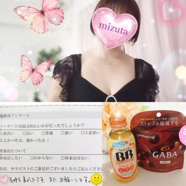 5/30㈯12:45〜本指名Yさま🍀