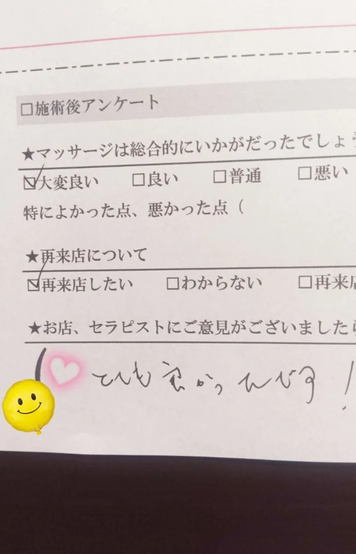 10/17㈯11:00〜本指名Y様🍀
