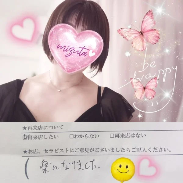 6/27㈯14:30〜本指名Iくん🍀