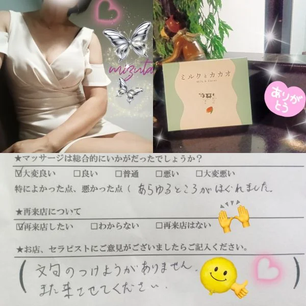 7/25㈯16:45〜本指名Sくん🍀