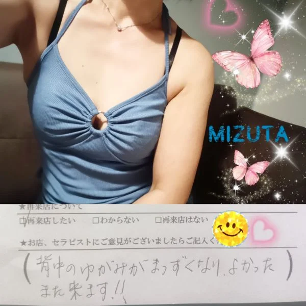 7/23㈭20:00〜初めましてのY様🔰