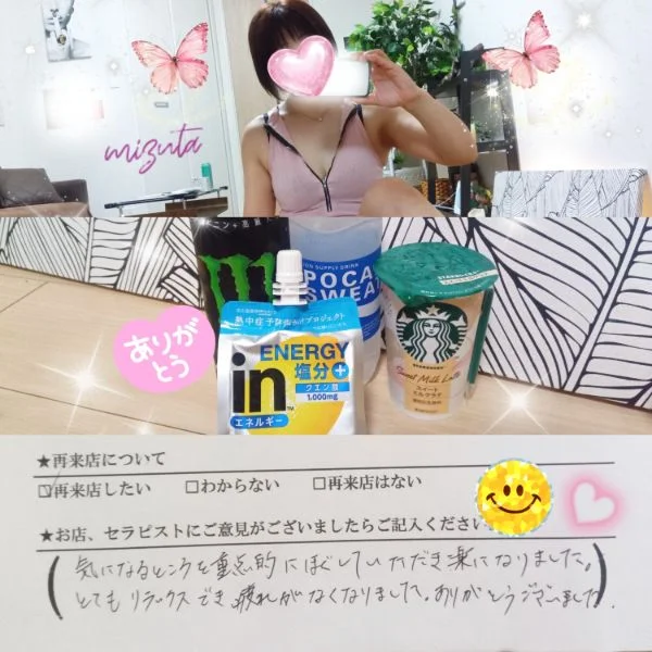 7/19㈰16:15〜本指名Yくん🍀