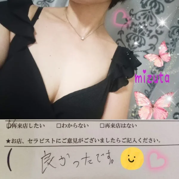 9/10㈭20:00〜初めましてのUくん🔰