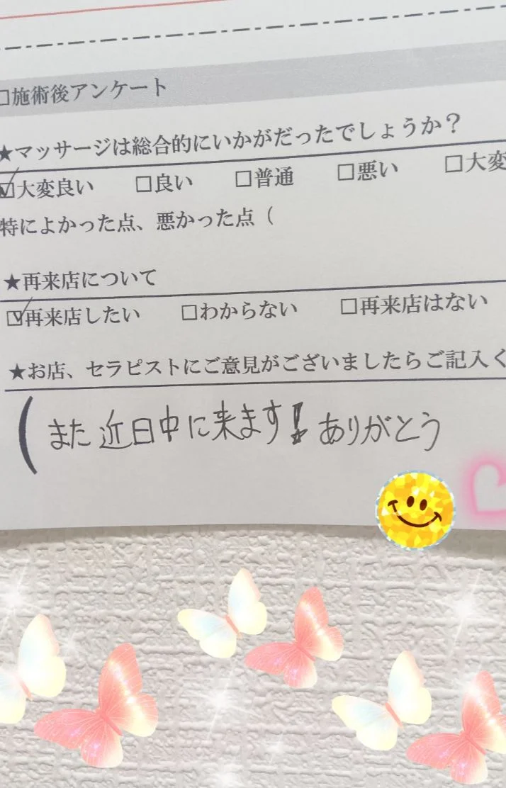 10/17㈯18:30〜本指名Nさま🍀