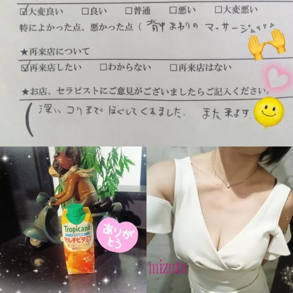 9/26㈯11:00〜初めましてのSくん🔰