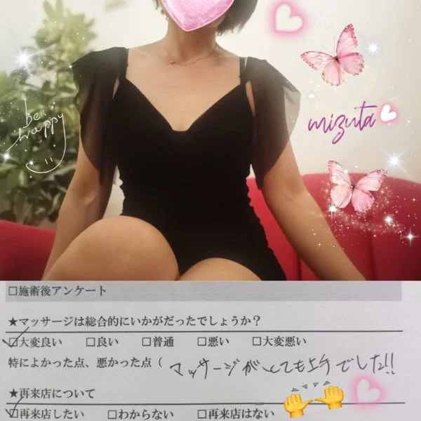 7/15㈬20:00〜本指名Nさま🍀