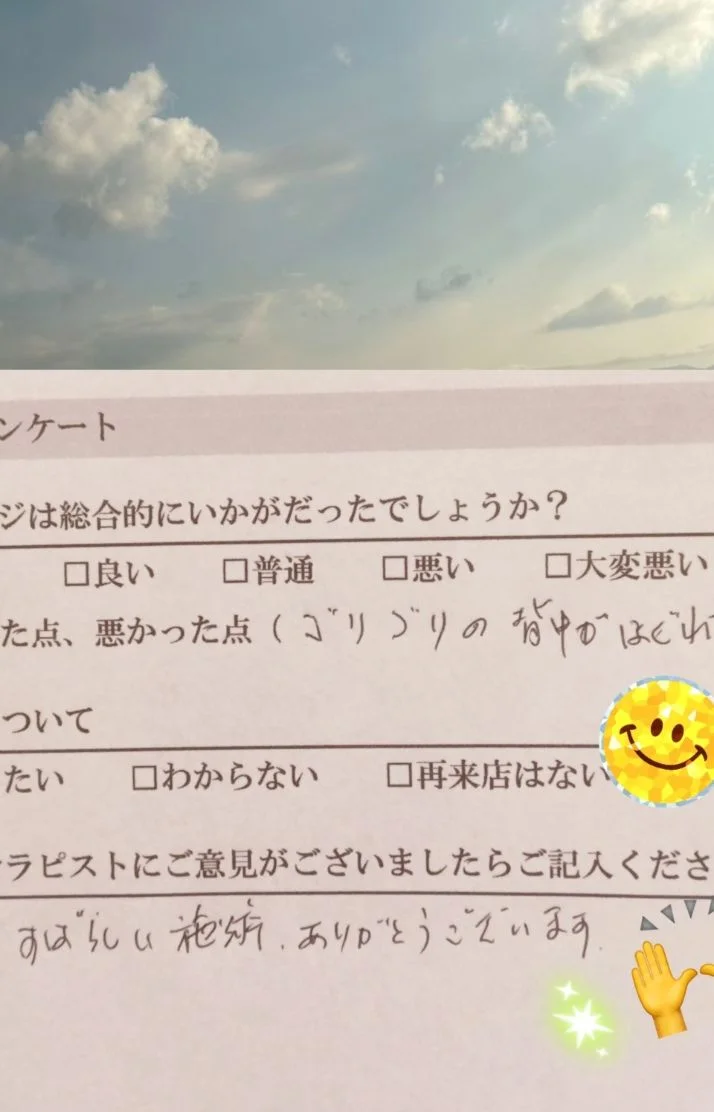 10/16㈮20:00〜本指名T様🍀