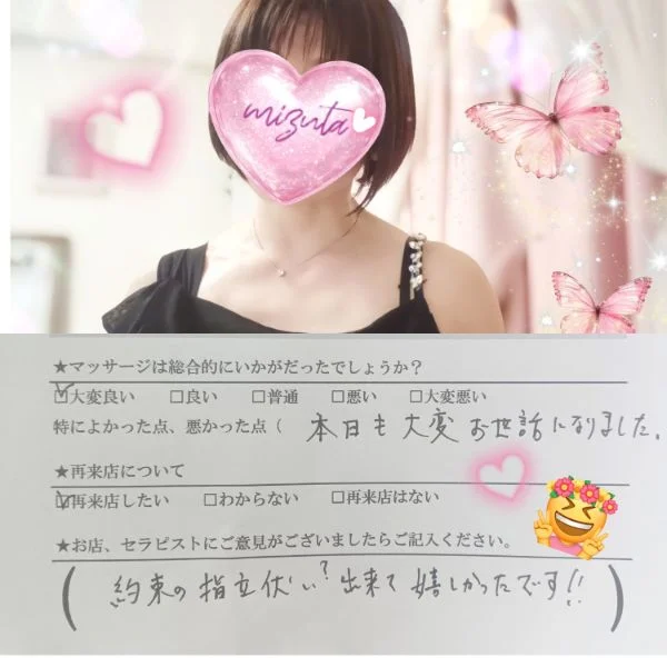 7/10㈮20:00〜本指名Tさま🍀