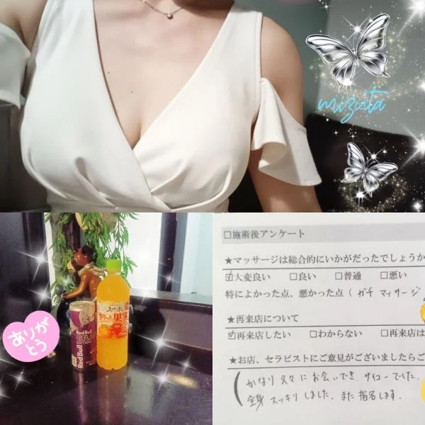7/25㈯14:30〜本指名Iさま🍀