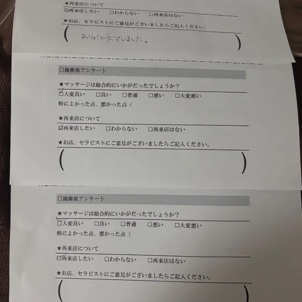 ありがとうございました♪
