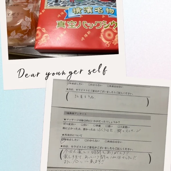 ありがとうございました♡