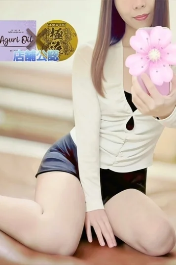 にいな～NINA～