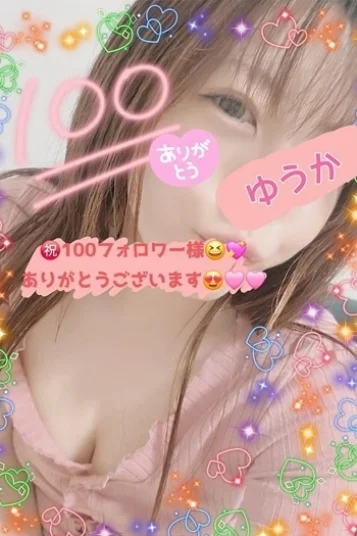 ゆうか～YUKA～