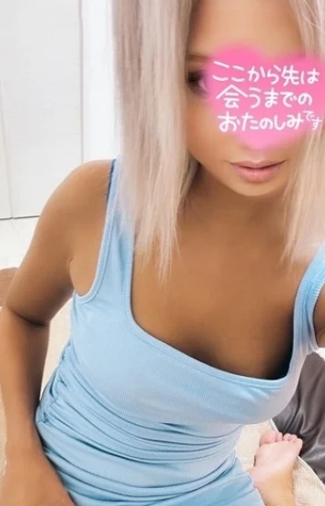 心菜~ここな~