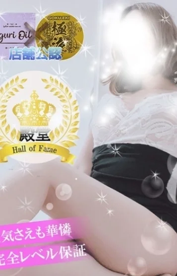 中野 蜜葉~みつは~