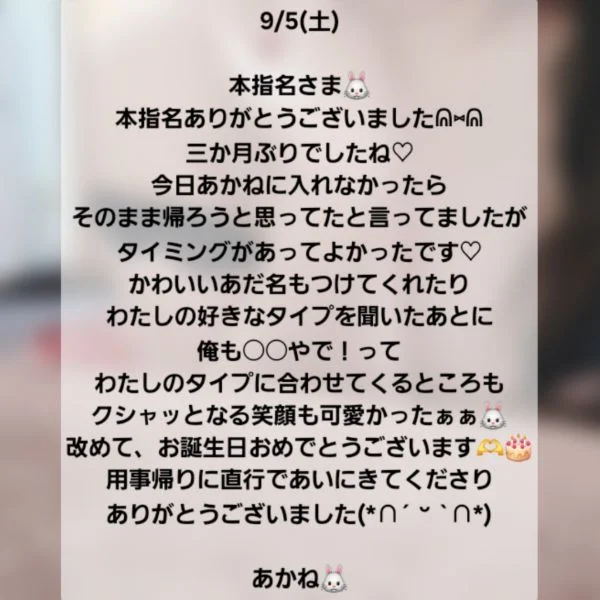 来てくださったお兄さまへ♡