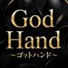 God Hand ～ゴッドハンド～の店舗アイコン