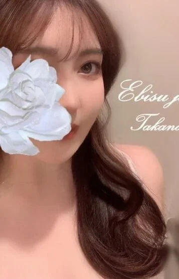 小鳥遊