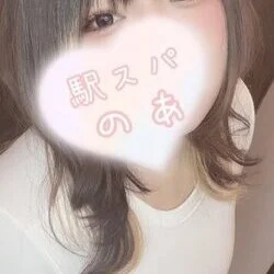 駅SPA