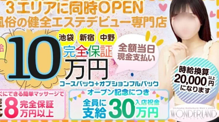 3つのエリアから選べます！更にルーム拡大予定です☆のサムネイル