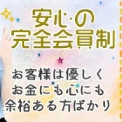 3つのエリアから選べます！更にルーム拡大予定です☆のサムネイル