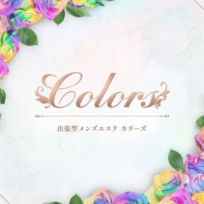 くぅ - colors | 札幌・すすきの | メンズエステ・アロマの【エステ魂】