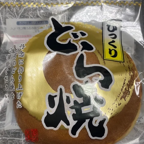 Sちゃん様ありがとう