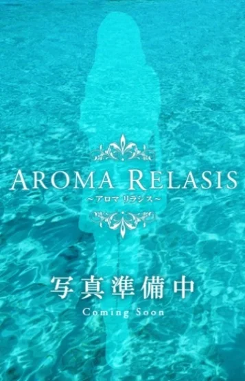 白宮 れいか