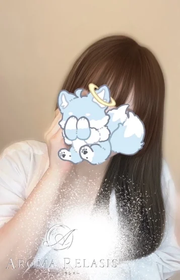 天羽 める