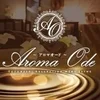Aroma Ode～アロマ・オード～