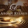 AROMA RELASIS~アロマリラシス~の店舗アイコン