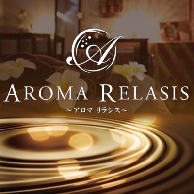 AROMA RELASIS~アロマリラシス~のメッセージ用アイコン
