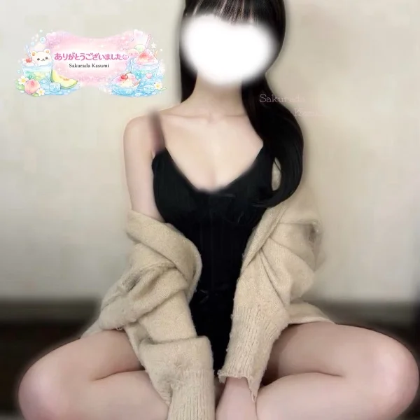 ８月２０日✉️➸♡