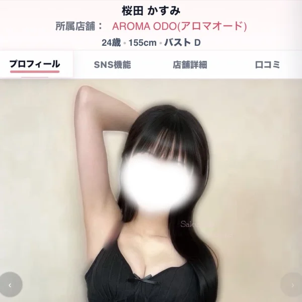 やり方難しい(´•ω•̥`)