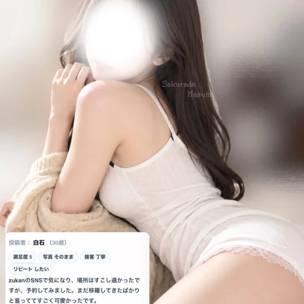 SNSから見つけてくれて⸝⸝⸝