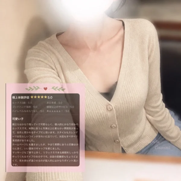 思わず何回も読み返した口コミ♡