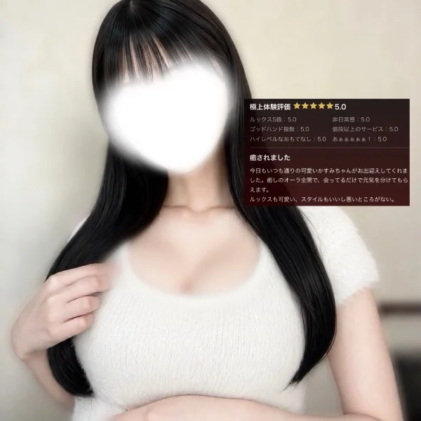 優しい口コミにきゅん🫶🏻
