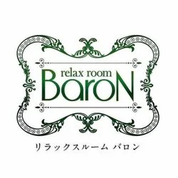 relaxroom Baron～バロン
