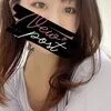 加宮 ゆず