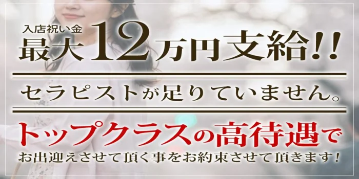 ZEPHYRの求人募集イメージ2