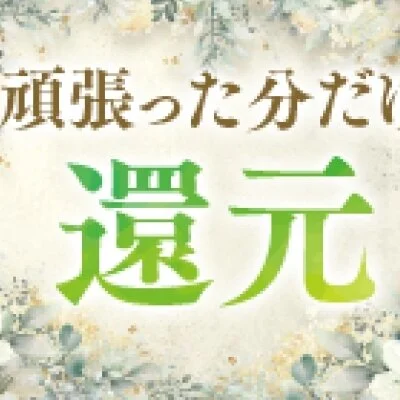 ZEPHYRのメリットイメージ(3)