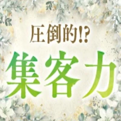 ZEPHYRのメリットイメージ(2)