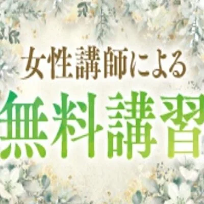 ZEPHYRのメリットイメージ(1)