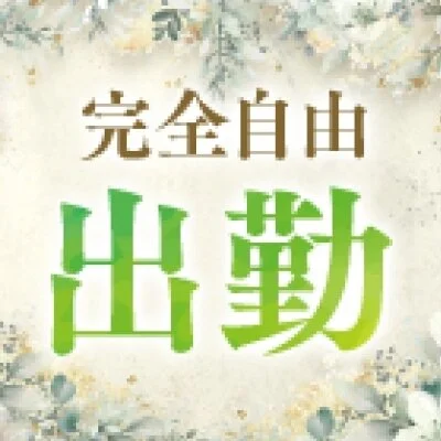 ZEPHYRのメリットイメージ(4)