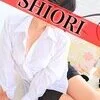 SHIORI