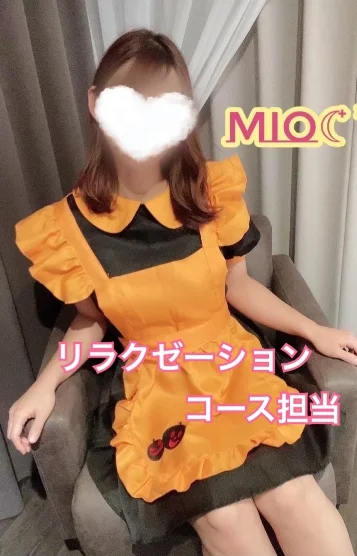 みお