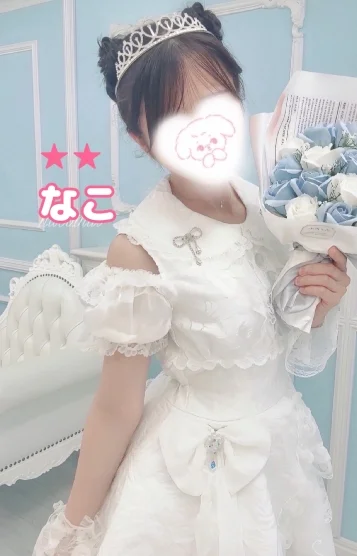 なこ