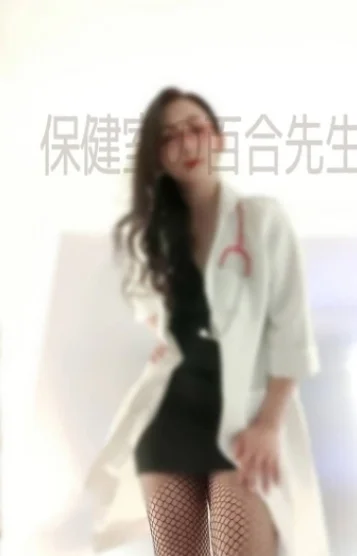 保健室の百合先生