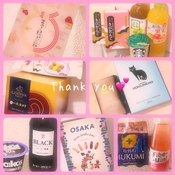 シルバーウィーク💕