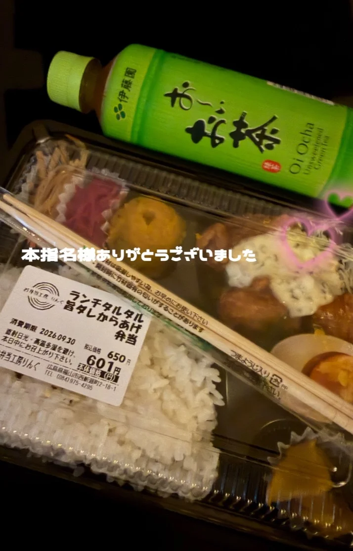 9/30 お礼💌𓂃𓈒𓂂𓏸